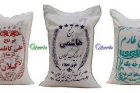 قیمت انواع برنج در بازار + جدول