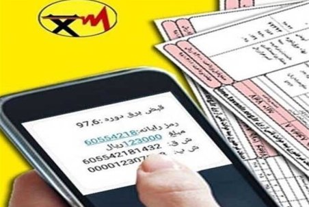 برق ۱۰ میلیون مشترک در کشور رایگان شد