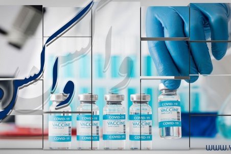 دوز اول اسپوتنیک‌وی، دوز دوم آسترازنکا/ تزریق ترکیبی واکسن‌های کرونا در ایران رسما تائید شد