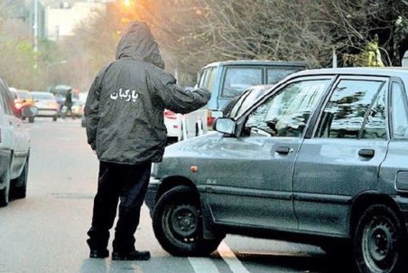 هیچ فروشگاهی حق استخدام پارکبان را ندارد/ شهروندان معترض برای شکایت به کلانتری‌ بروند