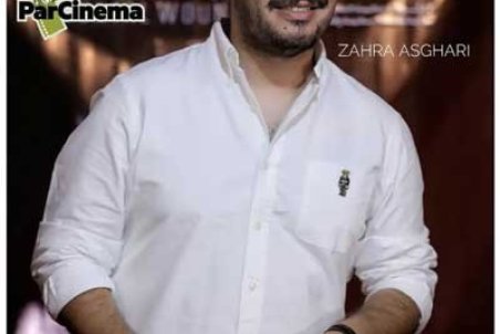 تصاویر؛ اکران مردمی آخرین قسمت «زخم کاری»