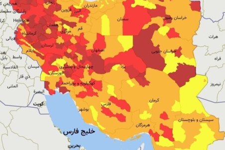 استان بوشهر از وضعیت قرمز خارج شد