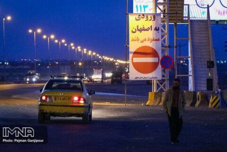 طرح ممنوعیت تردد شبانه همچنان در استان اصفهان پابرجا است