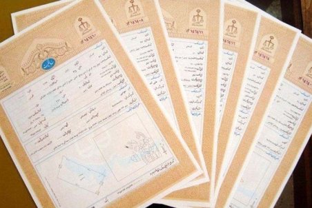 صدور سند تک برگ کاداستر برای 180 هزار هکتار از اراضی ملی در شهرستان سبزوار