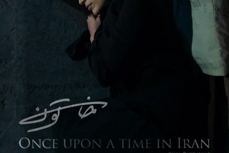 دانلود قسمت ششم خاتون| دانلود سریال خاتون قسمت6