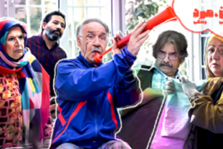 نقش پدر حبیب در سریال «لیسانسه ها» را بسیار دوست دارم