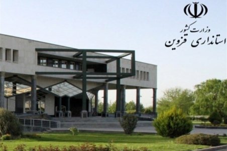 گزینه‌های احتمالی استانداری قزوین چه کسانی هستند؟ + سوابق