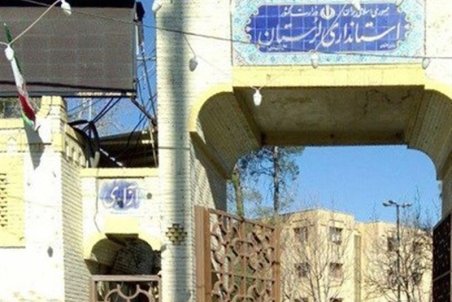 گزینه‌های احتمالی استانداری لرستان چه کسانی هستند؟+سوابق