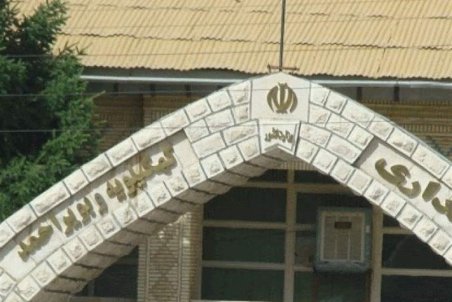 گزینه‌ های احتمالی استانداری کهگیلویه و بویراحمد چه کسانی هستند؟ + سوابق