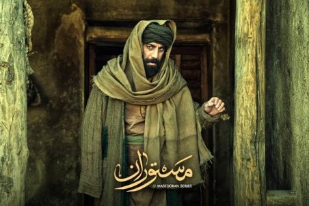 مزدک رستمی بازیگر «مستوران» شد