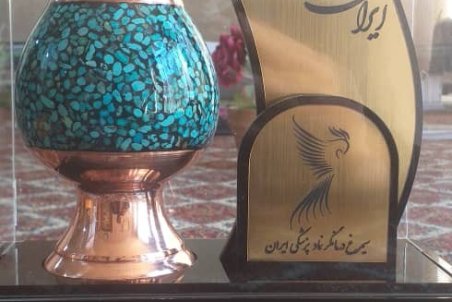 قدردانی از اقدامات خانه مطبوعات استان اصفهان در راه مبارزه با کرونا