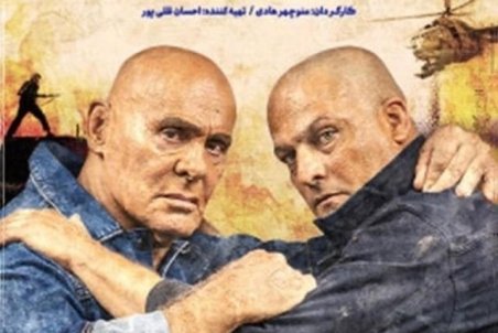 جمشید هاشم پور با نیسان آبی در نمایش خانگی