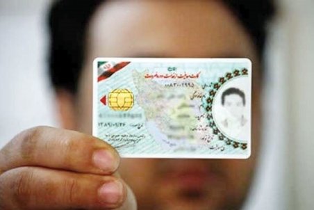 برای دریافت المثنی کارت پایان خدمت چه مدارکی لازم است؟