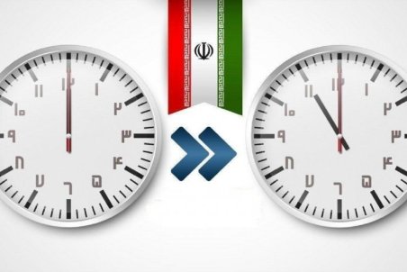 تغییر ساعت رسمی کشور از روز سه شنبه ۳۰ شهریور ۱۴۰۰