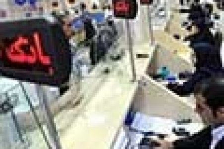 ساعت کاری بانک‌ها در نیمه دوم سال