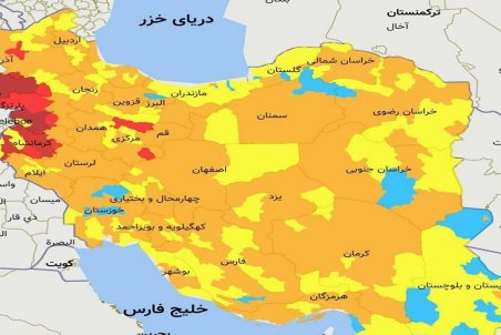 کاهش مناطق قرمز به ۲۹ شهرستان