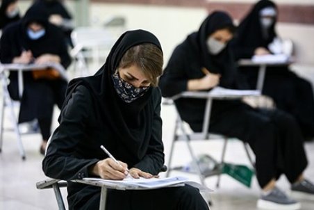 نتایج نهایی کنکور سراسری ۱۴۰۰ اعلام شد