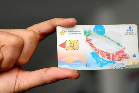 اگر رمز کارت سوخت خود را فراموش کرده اید، بخوانید