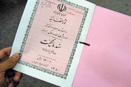 بلاتکلیفی مالکان املاک قولنامه‌ای در کرج نگران کننده است