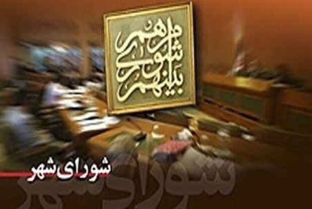 شهردار جدید گناوه انتخاب شد