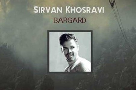 تمام کپی‌کاری‌های سیروان خسروی