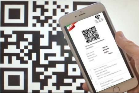 مشکلات کارت واکسن دیجیتالی را چگونه برطرف کنیم؟ +فیلم