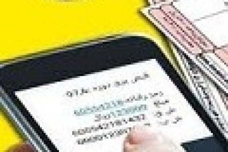 قبوض برق تهرانی‌ها چگونه محاسبه می‌شود؟