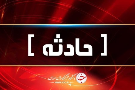 تصادف مرگبار دو کمپرسی در ولنجک/ ۳ نفر فوت کردند+ تصاویر