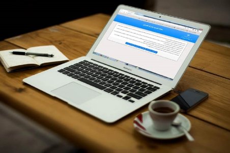 چگونه تاییدیه تحصیلی بگیریم؟