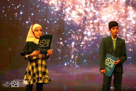 سی و چهارمین جشنواره بین المللی فیلم های کودکان و نوجوانان اصفهان  با دنیایی از خیال پردازی استارت خورد