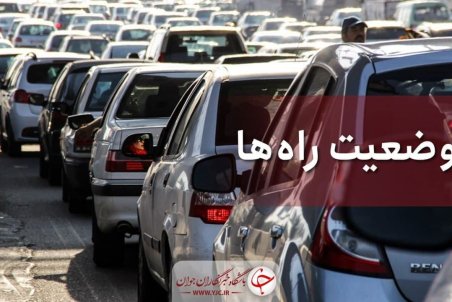 محمور هراز مسدود است/ ترافیک سنگین در آزادراه قزوین – کرج
