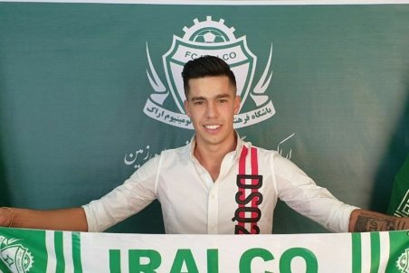 آقایی به آلومینیوم اراک پیوست