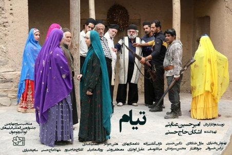 حضور پررنگ فیلمسازان اصفهانی در جشنواره سی و چهارم