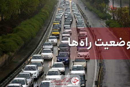 ترافیک سنگین در آزادراه شهریار – تهران