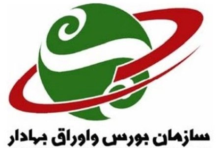 اعضای جدید هیات مدیره سازمان بورس، از بدنه بازار سرمایه انتخاب شدند