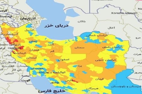 رنگ پاییز بر نقشه کرونای خراسان جنوبی پاشیده شد