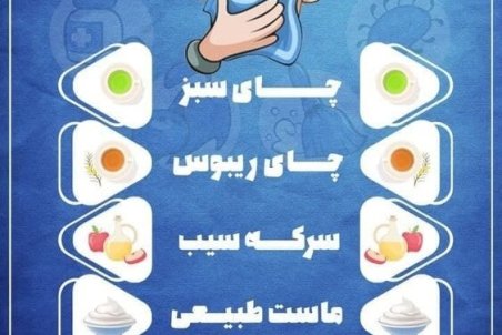 ۷ آنتی هیستامین طبیعی برای کاهش آلرژی