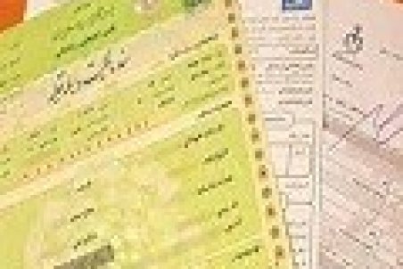 ثبت سند خودرو ضروری نیست