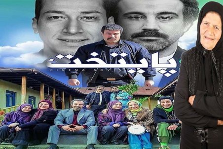 روایت خاله نقی در سریال پایتخت؛ از کشف تصادفی تا شفاف سازی درباره یک شایعه