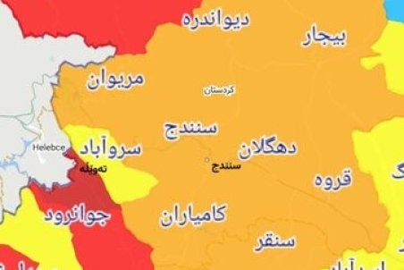 خارج شدن شهر سنندج از وضعیت قرمز کرونایی