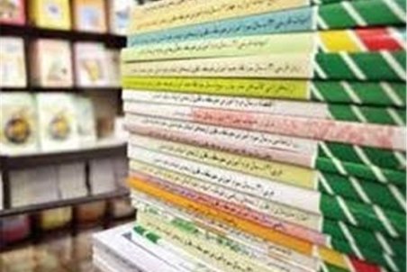 سفارش تک جلدی کتاب‌های درسی از ۳ آبان