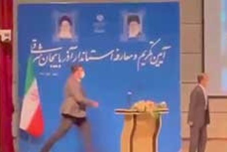 کتک‌کاری در معارفه استاندار جدید آذربایجان شرقی!