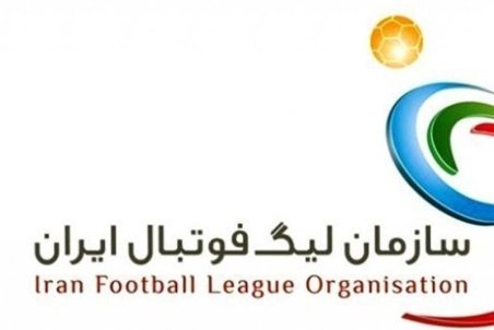 واکنش سازمان لیگ به اعتراض باشگاه پرسپولیس/ مهدی: اعتراضی دارند نامه بزنند