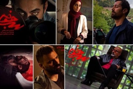 ورود سریال امنیتی تلویزیون به سایت‌های شرط‌بندی و قمار/ سرجوخه‌های ترور اسرائیل معرفی می‌شوند