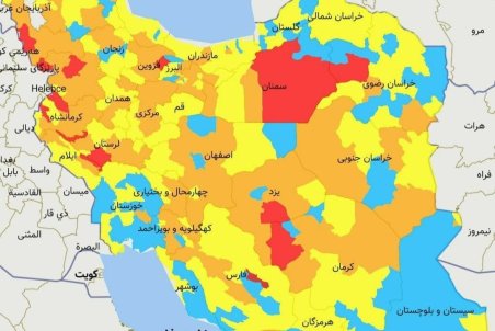 رنگ‌بندی جدید کرونایی منتشر شد