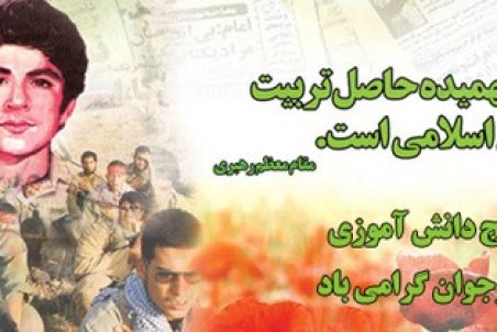 کارت پستال روز نوجوان