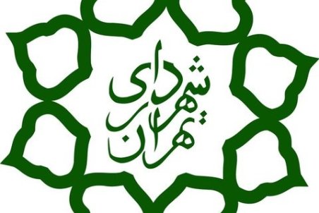 توضیح شهرداری تهران درباره تعطیلی همراه‌سرای بیمارستان امام(ره)