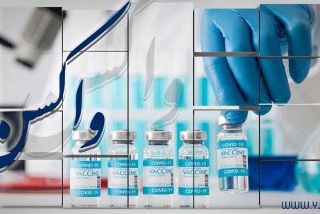 آخرین محموله واکسن خریداری شده توسط هلال احمر وارد شد