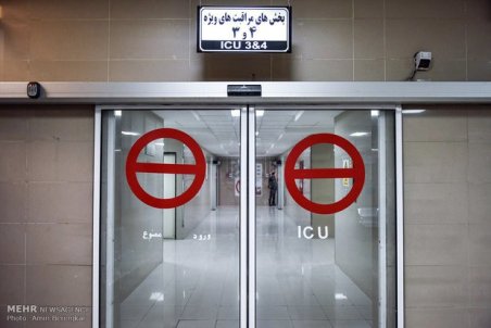 ۱۳ مبتلا به کرونا در فارس جان باختند/۲۰۱ نفر در «آی سی یو» هستند