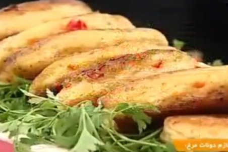 آموزش روش پخت دونات مرغ + فیلم